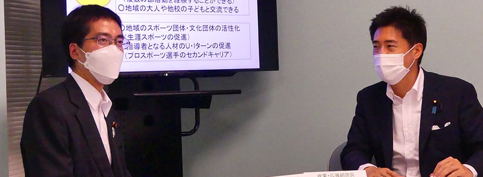 政策実践プロジェクトで「部活動の地域移行」を取り上げ