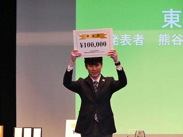 学生部全国研修会を開催