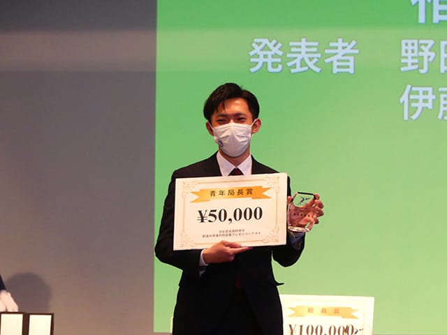 学生部全国研修会を開催