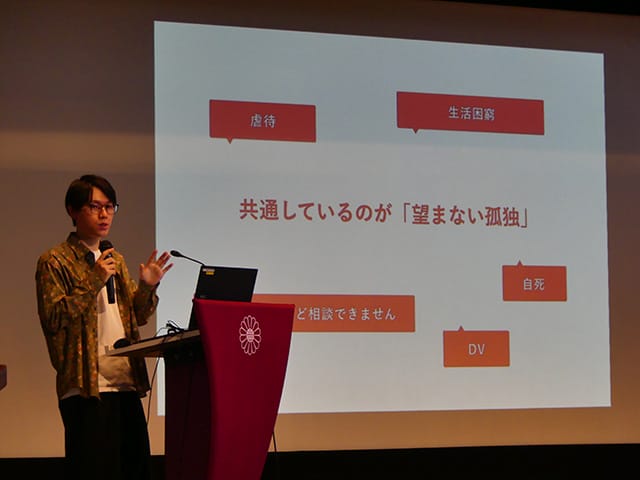 学生部全国研修会を開催