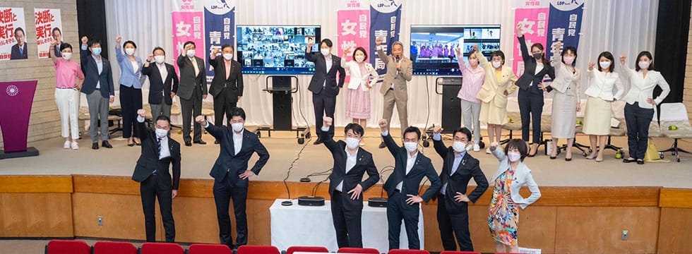 青年局・女性局合同第26回参議院議員通常選挙 総決起大会を開催