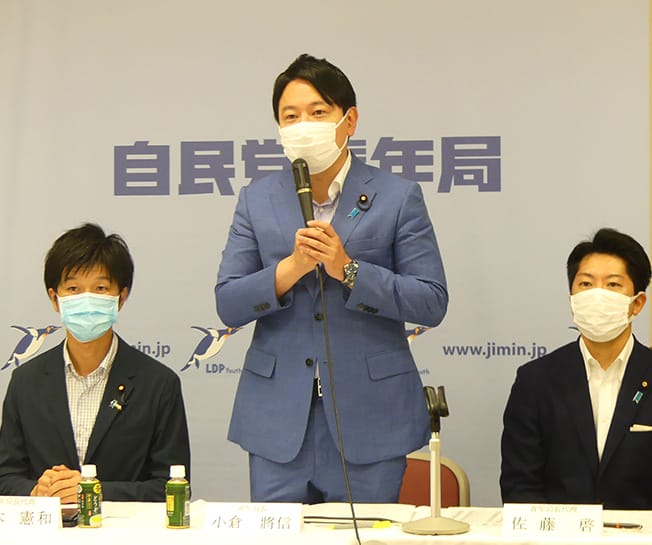 全国青年部長・青年局長合同オンライン会議・青年局役員会を開催