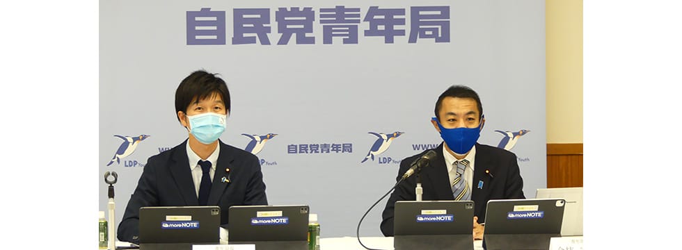 新体制後初となる定例会議を開催