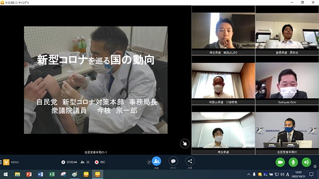 新体制後初となる定例会議を開催