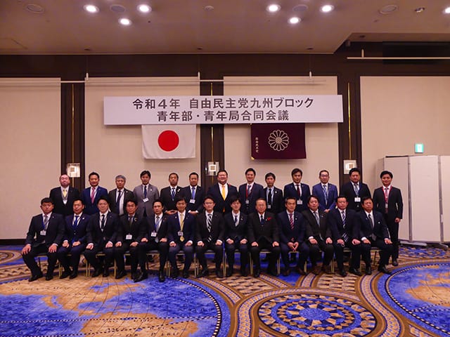 8ブロック最後の会議を九州ブロック、長崎県で開催