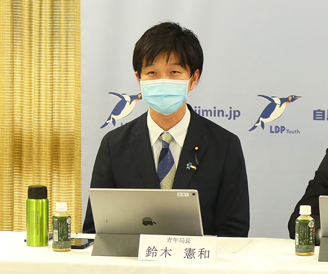 全国青年部長・青年局長合同オンライン会議を開催