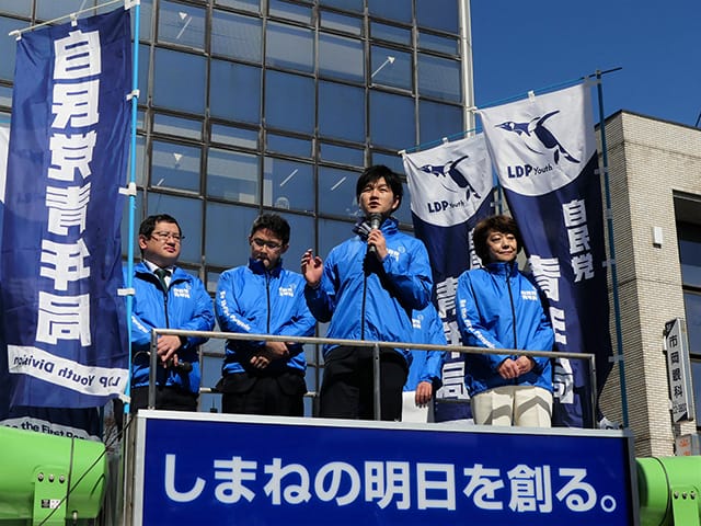 「竹島の日」記念式典に島尻安伊子組織運動副本部長、鈴木憲和青年局長らが出席