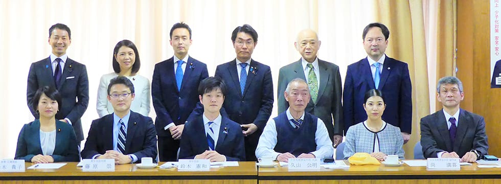 片目失明者友の会との意見交換会を開催し、片目体験も実施