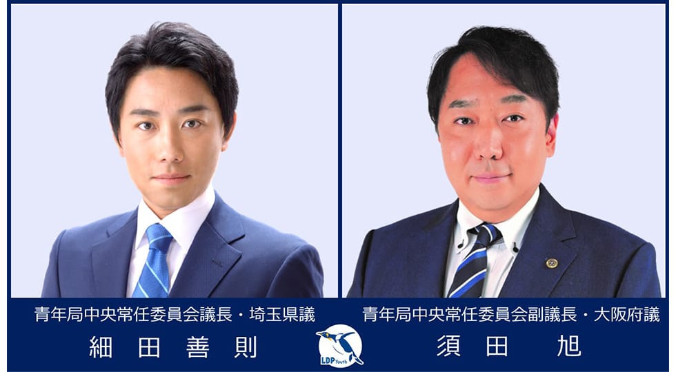 藤原崇新青年局長が新潟県の医療機関を視察