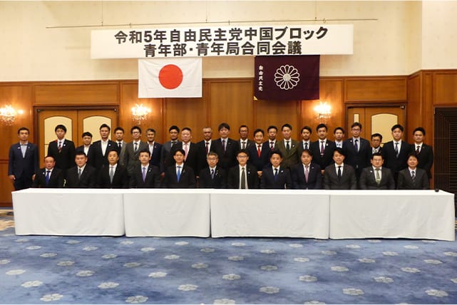 青年局ブロック会議がスタート！先陣を切ったのは中国ブロック（島根）