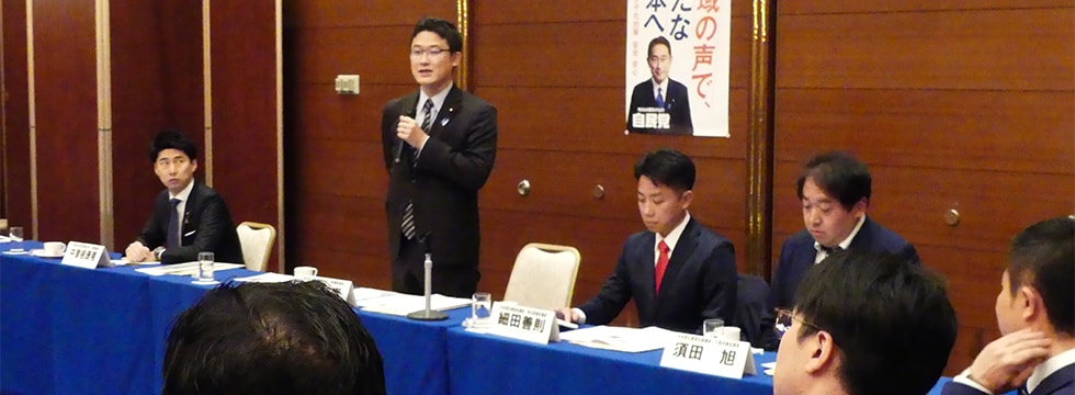 青年局近畿ブロック会議を和歌山県で開催