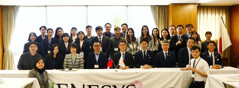 外務省主催事業JENESYS2023で、台湾の若い世代30人(長風文教基金会訪日団)が青年局役員を表敬