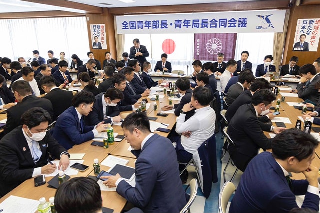 全国大会に先立ち、全国青年部局長合同会議など開催
