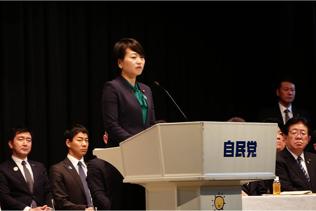 令和6年青年部・青年局、女性局合同全国大会を開催