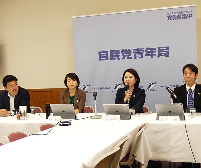 青年局定例会議で、自見はなこ内閣府特命担当大臣らが講演