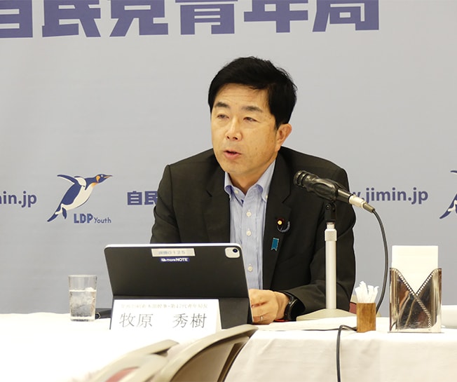 定例会議