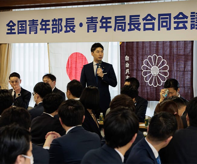 全国青年部長・青年局長合同会議を開催