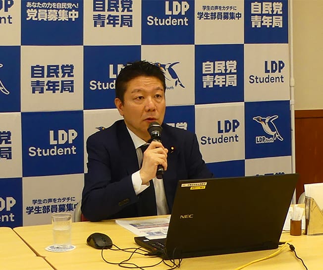 定例会議を開催