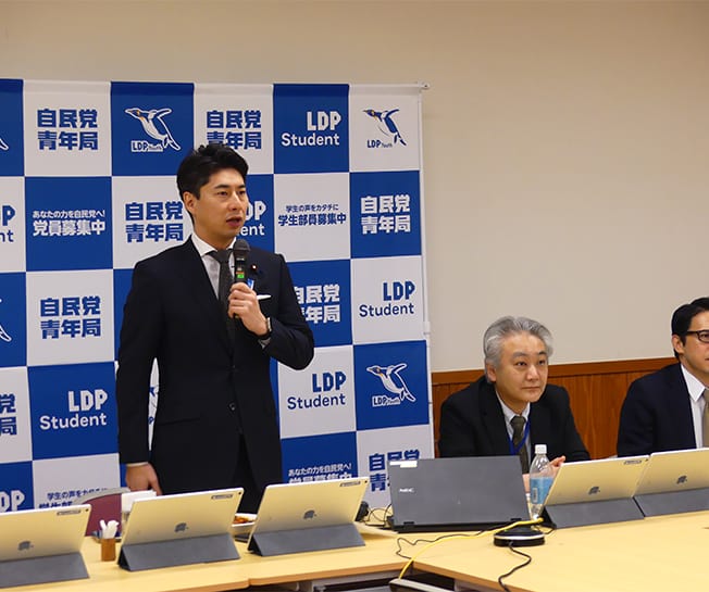 定例会議を開催