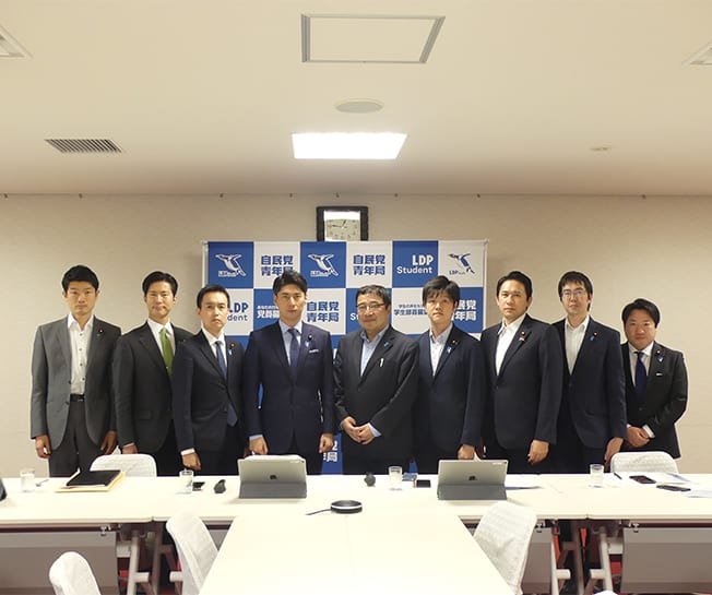 定例会議を開催