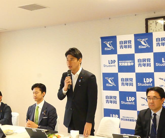 定例会議を開催