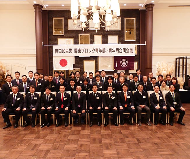 関東ブロック会議を茨城県で開催