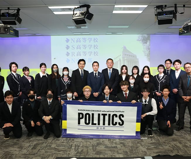 N高グループ政治部の成果発表会に平沼正二郎青年局長が参加