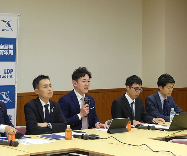 定例会議を開催