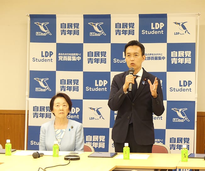 定例会議を開催