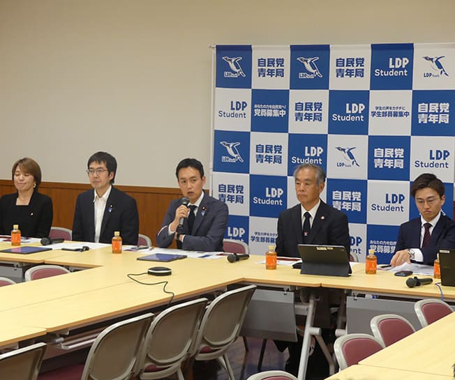 定例会議を開催