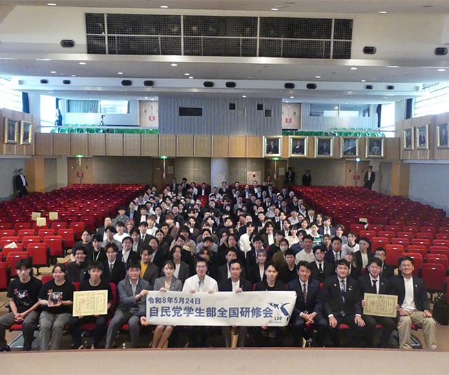 学生部全国協議会総会・学生部全国研修会を開催