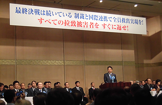 安倍総理 拉致問題解決に向け、力強く決意表明