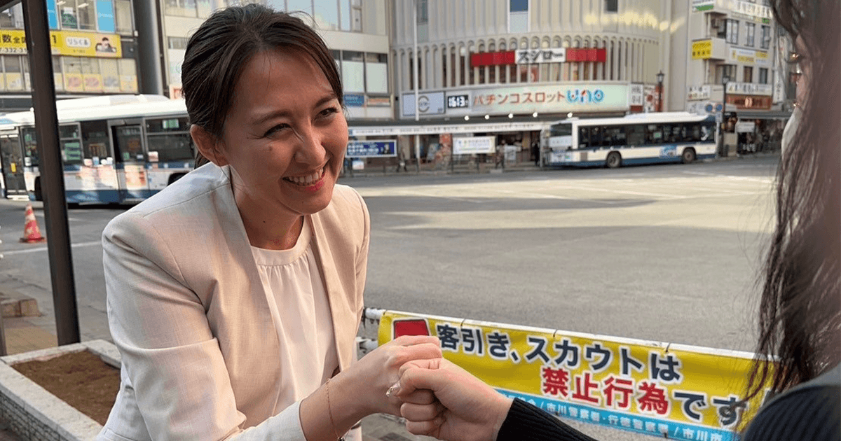 今こそ政治に「優しさ」を 千葉5区 えりアルフィヤさん